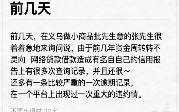 网黑了银行可以下款的口子，鼎力推荐5个有逾期借款容易通过的口子