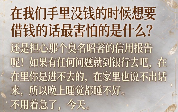公积金能够借款额口子，倾情分享五个真正无视风控黑白的网贷