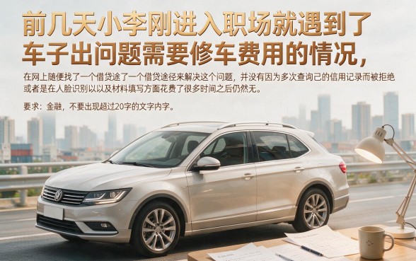 什么贷款软件门槛低放款快点，精选5个无视黑白必下款的网贷口子