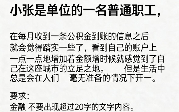 纯公积金贷款不看流水，甄选5个网贷口子风控不严的软件