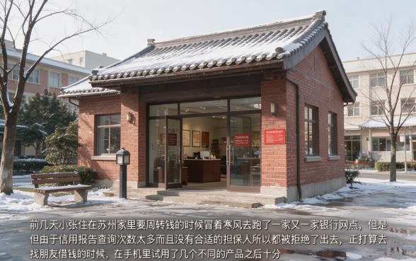 征信花了担保人能借款吗，筛选5个12月能贷款的口子