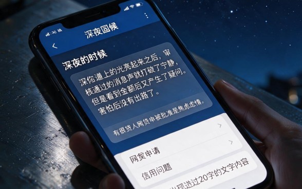 网贷申请通过了不提款，梳理五个手机小额黑户快速贷款平台