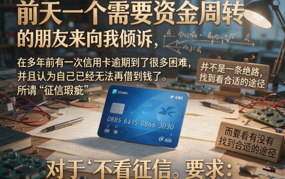 不看征信的网贷平台有哪些，热忱推荐五个无视一切必下款的口子