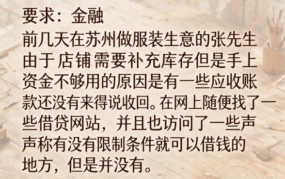 6月放水口子 2026，鼎力推荐五个值得信赖的借钱平台