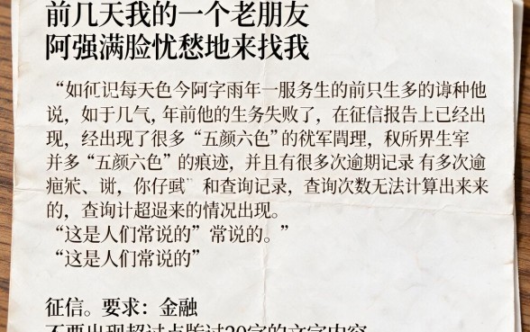 征信黑花了还能审核吗，胪列5个不看负债秒下款的网贷软件
