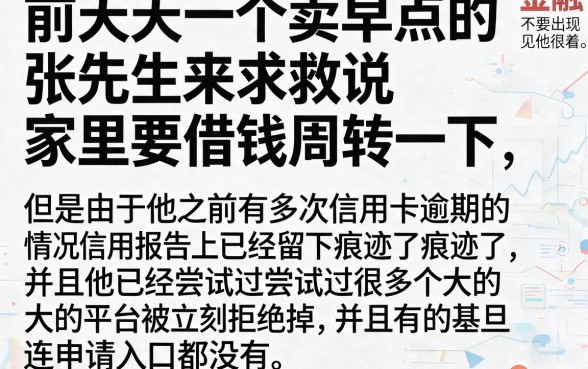 一定能借到钱的网贷有哪些，详细阐述五个黑户逾期也能下款的网贷