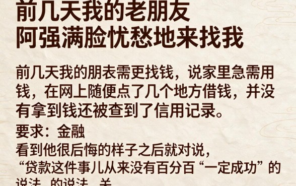 最近还能下款的口子合集，倾情分享五个必下的小额贷款口子