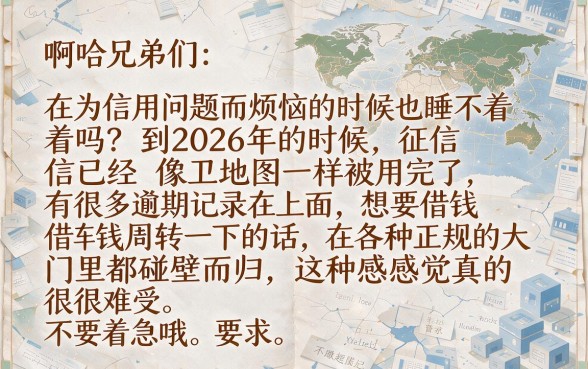 2026逾期严重能下款的网贷口子，精选五个无忧速借当天放款的软件