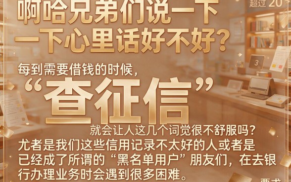 为什么有些手机贷款可以立刻下款，罗列五个苏州黑户贷款5万的软件