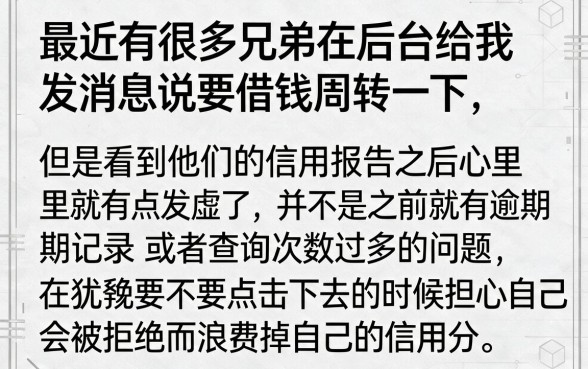 支付宝的淘宝借款口子，规整五个比较好的小额贷款软件