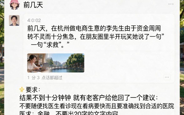 2026贷款口子抢额度，归集5个审贷口子审核加快的口子