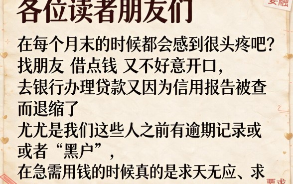 实名认证无视黑户口子秒下款，揭秘五个18岁借款神器快速下款平台