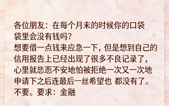 黑户保单借钱 不看征信的平台，深入剖析五个手机可以临时借钱的平台