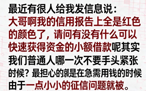 下款快的口子贷款有哪些，遴选5个5000块贷款秒下app