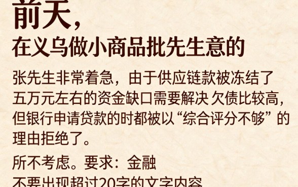 近期有哪些无视负债的口子，条列5个借钱平台不看综合评估的口子