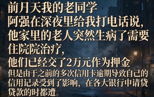 哪里可以快速借钱不用审核征信花综合评分不足，归纳5个黑户都能下的软件