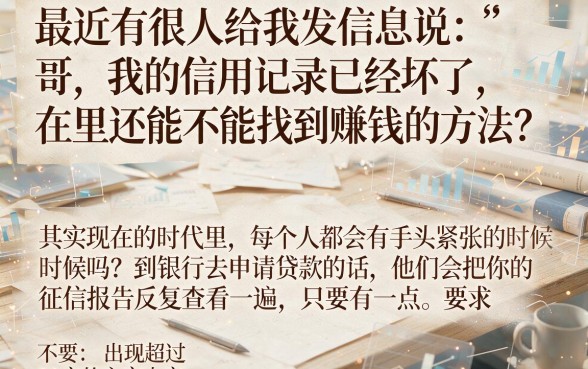 有什么黑口子稳下款的吗求解，深入剖析5个最新能下来钱的口子