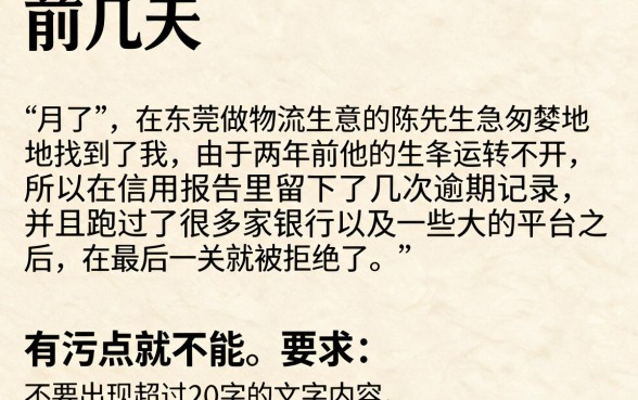 风控能下款的口子推荐，深入剖析五个真正无视逾期大数据的网贷口子