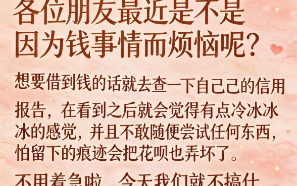 哪个口子办会员就能下款，详尽说明五个无视征信秒下款的口子
