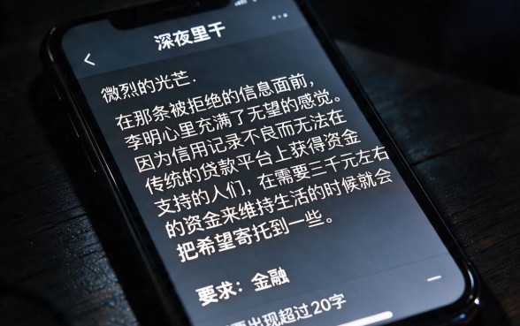 黑户借3000元秒下款，胪列5个无视征信黑白100%秒下网贷软件
