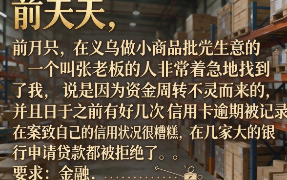 征信黑征信不好征信烂现在黑户贷款的口子有哪些，概括5个无视黑户秒下的口子