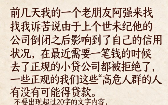 有没有不查征信的网贷平台，倾情分享5个不看负债的长期网贷平台