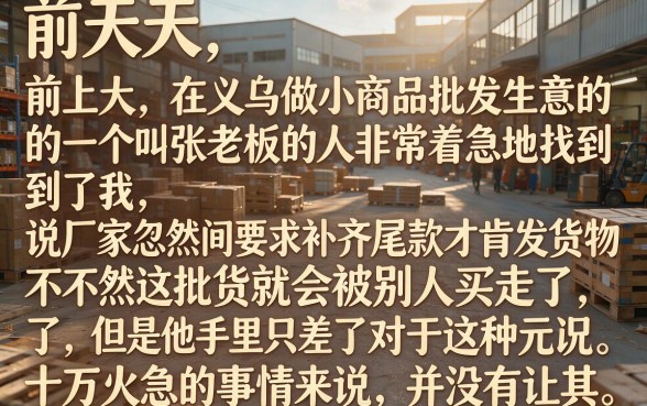 有没有能下款快的口子，倾情分享五个大额无视一切还款的平台
