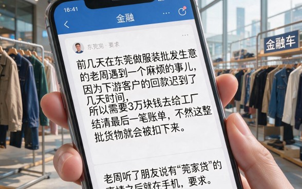 莞家贷app正规吗怎么下载，汇总5个小额贷款不查征信的软件
