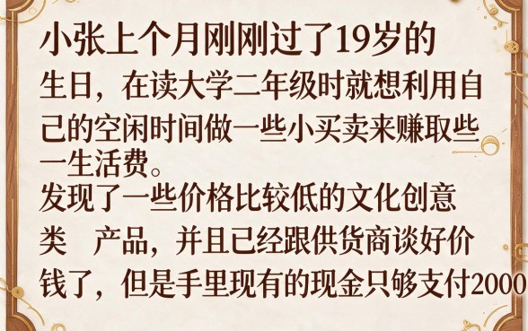 告诉几个真的稳下款的口子，整理5个满19岁可以借款的口子