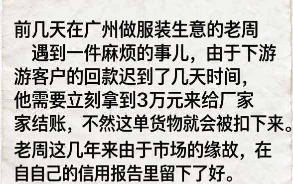 能分期可以借钱的软件，枚举五个无视征信大数据当前逾期下款的口子
