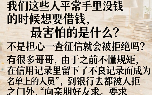5000好下的黑户口子，筛选五个黑户可以下的贷款口子