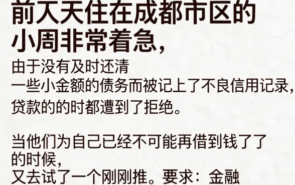 指尖贷是网贷黑花口子吗，细致阐述五个新上线贷款平台门槛低app