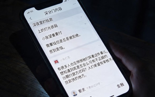 有什么放水的分期口子，整合五个靠谱借钱利器