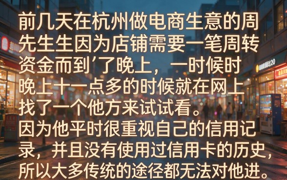 芝麻分小额贷款有哪些，详细阐述五个高能分期贷款软件新秀