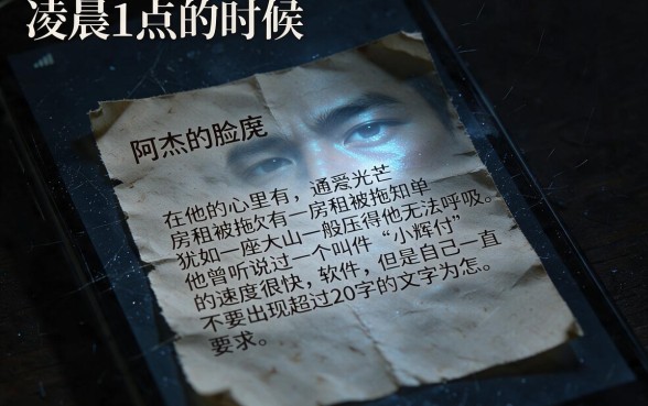 类似小辉付app一样的网贷软件，精选五个借钱无视黑白100%秒下口子