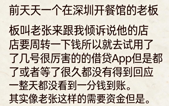 类似小象优品app一样的借款软件，揭秘5个无视一切是人就下款的口子
