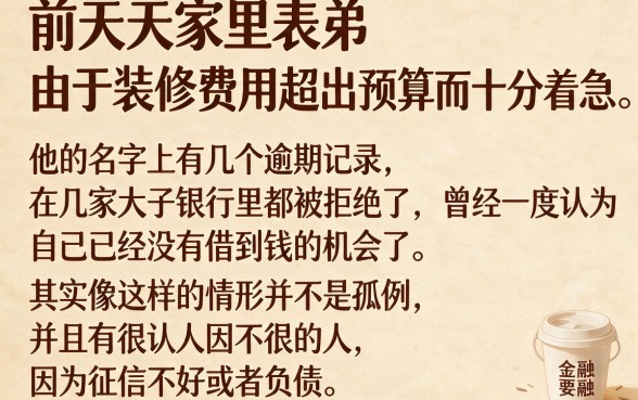 黑户极速下款的分期口子，汇整5个无视负债快速下款长期网贷的app