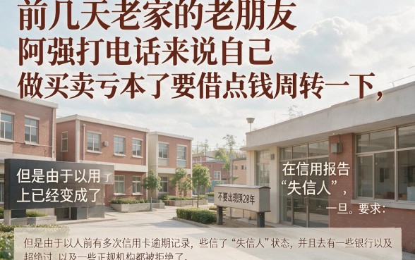机审无回访黑户能下的口子，归纳5个黑征信也能贷款的网贷口子