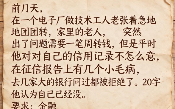 芝麻分下款的正常口子，整理5个高能分期贷款平台新秀
