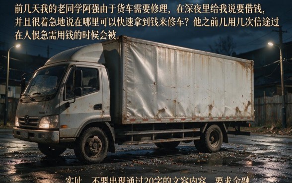 网上哪个借款容易放款，理出5个可以不看征信就能下款的软件