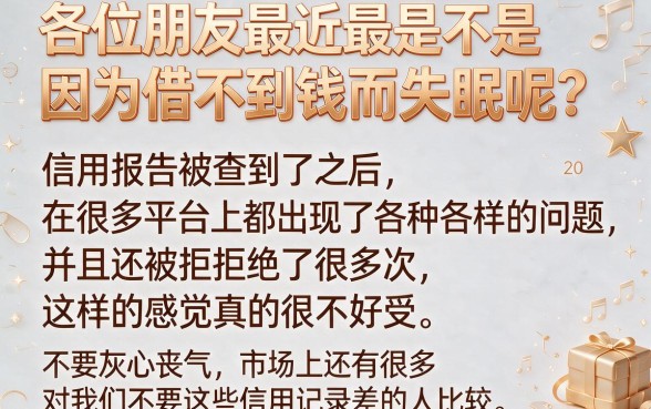 加会员就能下款的口子，热忱推荐五个无视一切是人就下款