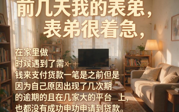 有支付宝能下款的口子，概括5个无视黑户秒下的口子