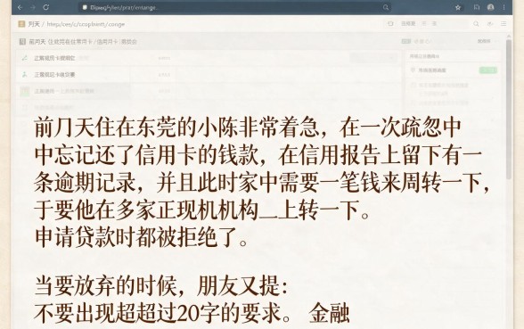 类似现金侠下款的口子，罗列5个真正不查征信的贷款软件