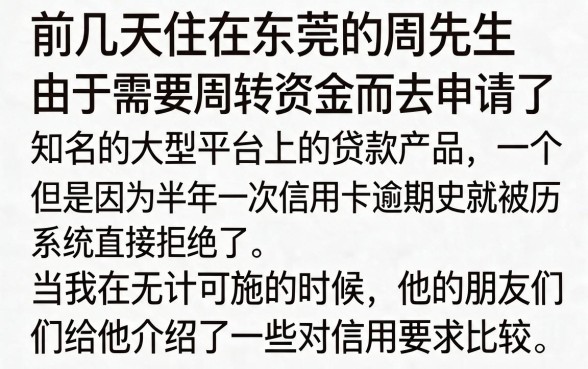 信誉低的借款软件有哪些，归纳五个低门槛不查征信的平台