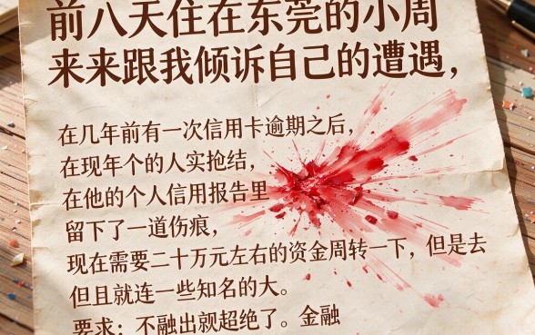 哪个网贷不查征信好下款2026年，概览5个不看综合评分的网贷百分百下款口子