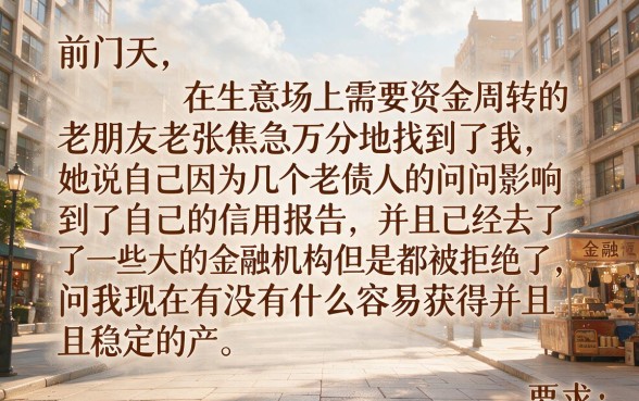 最近有什么能下的口子老哥们说下，热忱推荐5个逾期必下款的软件