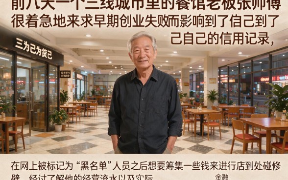 2026年黑户能下款的口子，枚举5个20岁借钱不求征信速借app