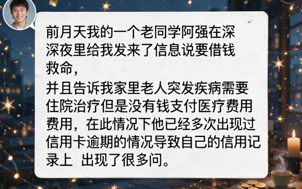 最新秒下款口子不看黑白，枚举5个比较靠谱的借钱口子