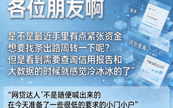 网上身份证能借钱的软件，罗列5个急用不求评分快借无忧的平台