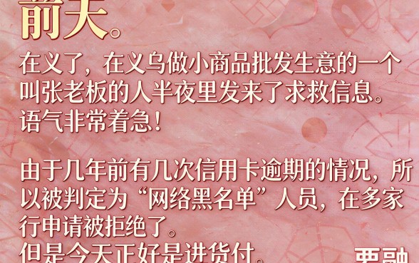 有那些容易下款的口子，规整五个网黑烂户无视风控口子